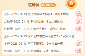 米蘭官方公,布解聘體育,總監馬薩拉,开宝体育官网,开宝体育平台,开宝体育链接,开宝体育官方