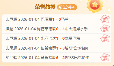 雷迪克赛前,鼓劲湖人三,共战冲击,开宝体育官网,开宝体育平台,开宝体育链接,开宝体育官方