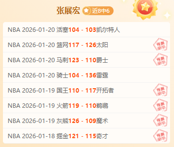 雷迪克赛前,鼓劲湖人三,共战冲击,开宝体育官网,开宝体育平台,开宝体育链接,开宝体育官方
