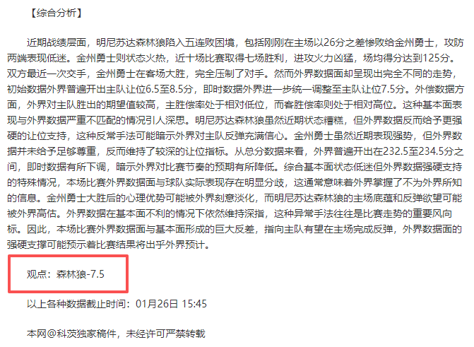 梅西贡献致,命助攻,补时绝杀险,开宝体育官网,开宝体育平台,开宝体育链接,开宝体育官方