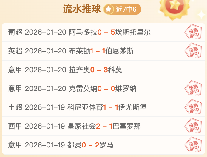 沧州雄狮与,上海申花战,成平手,开宝体育官网,开宝体育平台,开宝体育链接,开宝体育官方