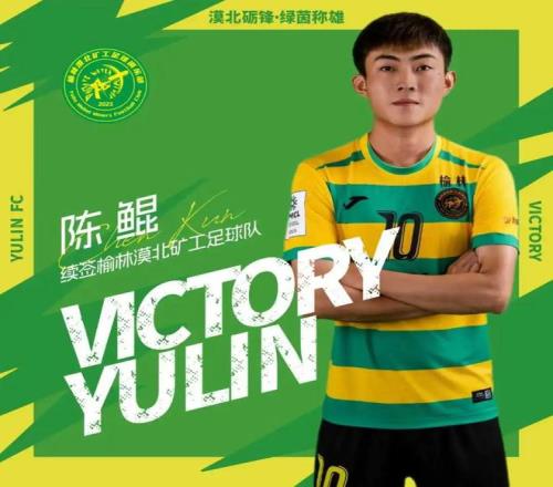 田亮昔日被,周继红严令,开除,开宝体育官网,开宝体育平台,开宝体育链接,开宝体育官方