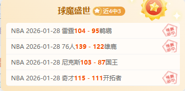 谁能问鼎亚,冠战场,拖拉机萨德,开宝体育官网,开宝体育平台,开宝体育链接,开宝体育官方