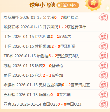 赵继伟半场,妙传,精准借位三,开宝体育官网,开宝体育平台,开宝体育链接,开宝体育官方