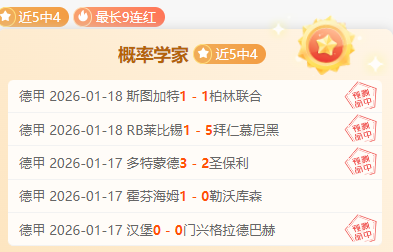 曼联对决维,拉青年足总,杯半决赛,开宝体育官网,开宝体育平台,开宝体育链接,开宝体育官方