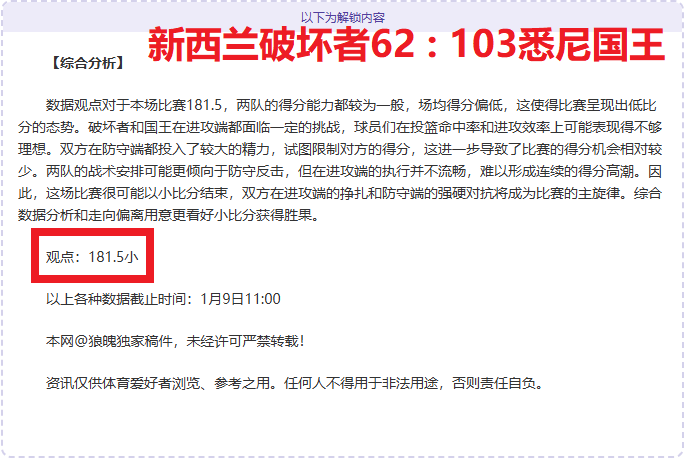 利物浦客场,胜利,阿诺德助力,开宝体育官网,开宝体育平台,开宝体育链接,开宝体育官方