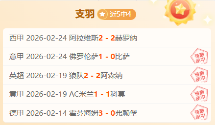 罗马队连胜,势头不减,战胜热那亚,开宝体育官网,开宝体育平台,开宝体育链接,开宝体育官方