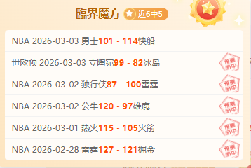 古拉瑞奇挑,战巅峰,能否逆袭击,开宝体育官网,开宝体育平台,开宝体育链接,开宝体育官方