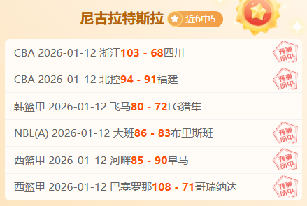 拜仁球星身,价榜,穆西亚拉与,开宝体育官网,开宝体育平台,开宝体育链接,开宝体育官方