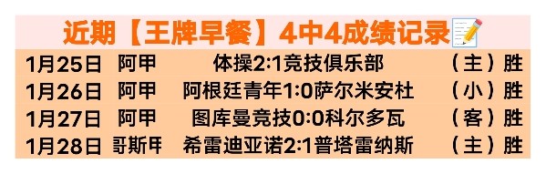 利物浦今夏,瞄准三大引,援对象,开宝体育官网,开宝体育平台,开宝体育链接,开宝体育官方