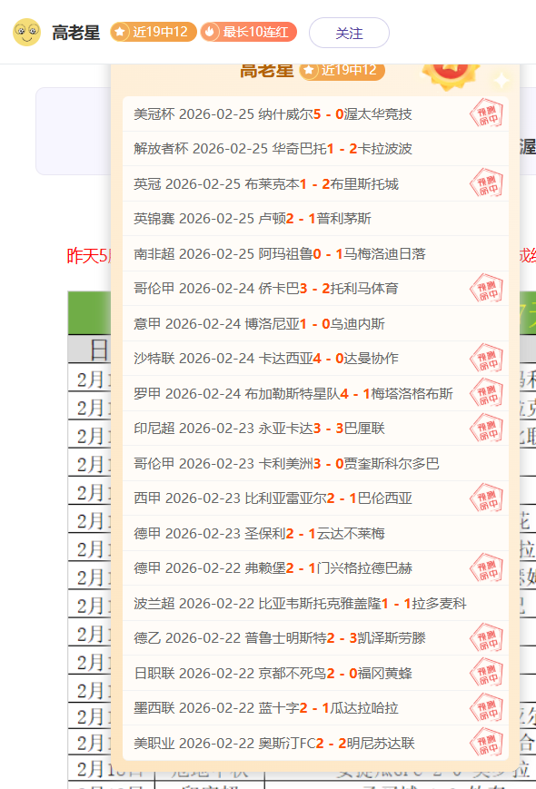 快船逆转击,败尼克斯,莱昂纳德贡,开宝体育官网,开宝体育平台,开宝体育链接,开宝体育官方