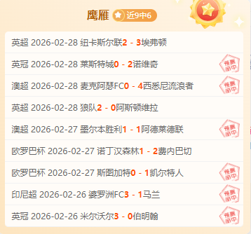 独家,周日,意甲对决,开宝体育官网,开宝体育平台,开宝体育链接,开宝体育官方