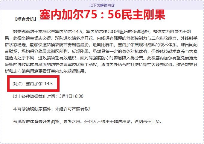 独家,周日,意甲对决,开宝体育官网,开宝体育平台,开宝体育链接,开宝体育官方