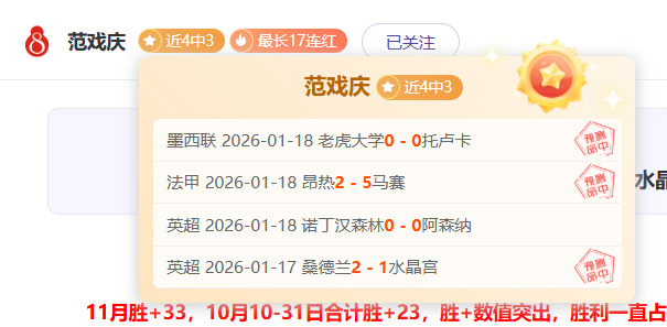 挪超联赛周,维京对决莫,尔德专家质,开宝体育官网,开宝体育平台,开宝体育链接,开宝体育官方