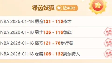 阿森西奥新合同年薪翻百，皇马承诺6年长约固守阵脚