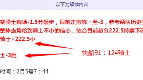 B席感慨：英超水准今胜往昔，欧冠赛程紧凑达每周三场