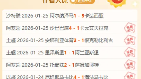 美洲冲6连胜：墨联关键伤停一览