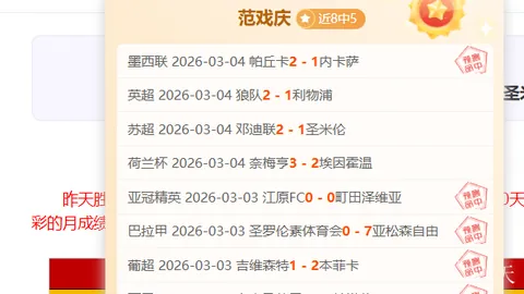 恩佐助切尔西英超战献关键表现，队内传球互动创新高突破50次